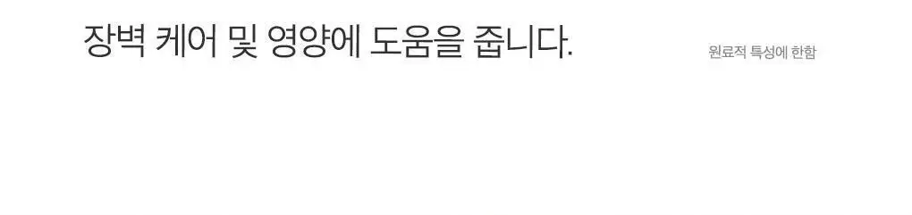 [핑크빛생기나이트크림] 눅스 프로디쥬스 부스트 나이트 리커버리 오일 밤 50ml 상세페이지 7